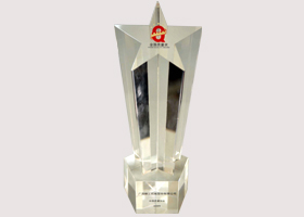 China National Quality Award