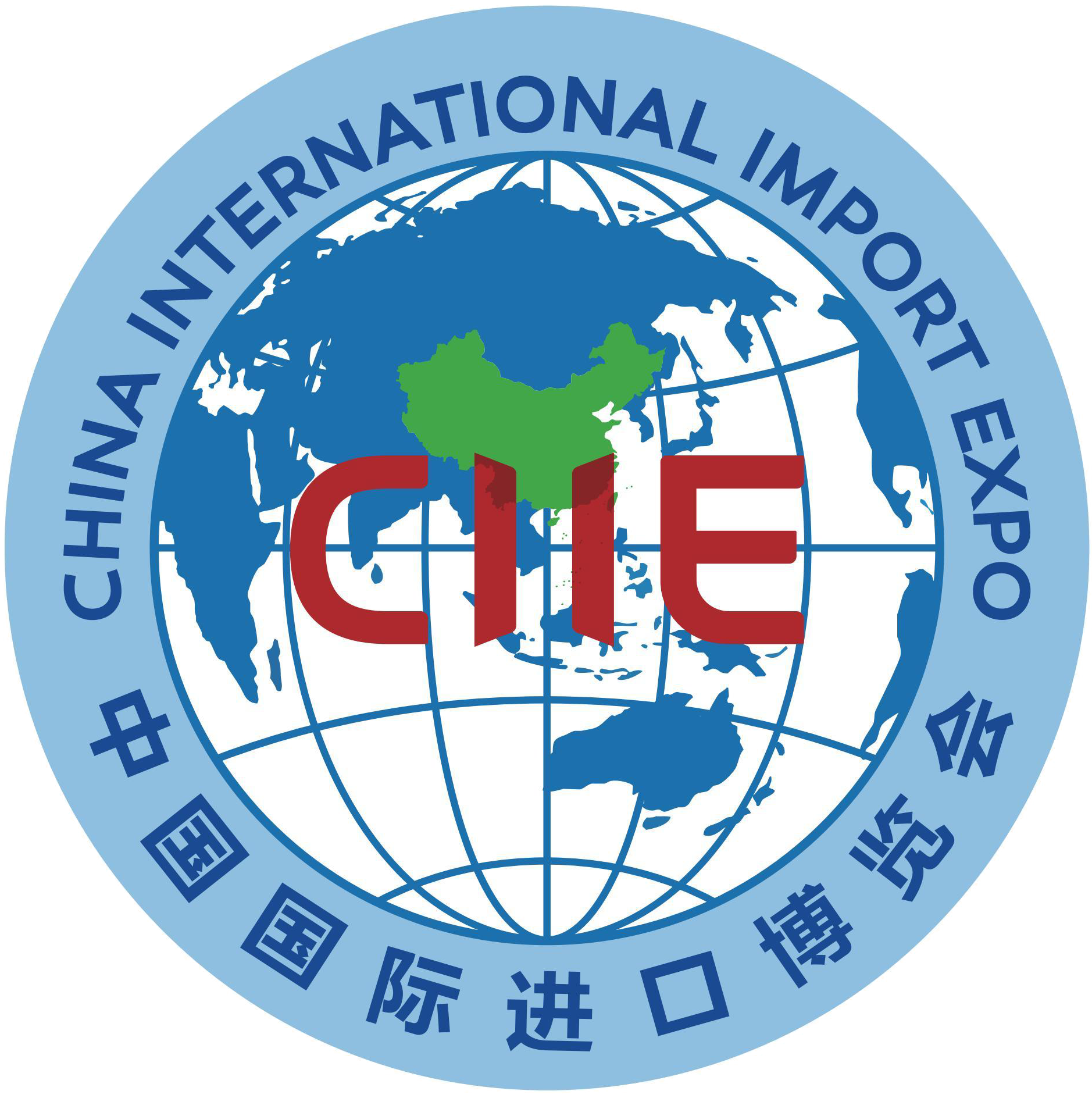 CHINA INTERNATIONAL IMPORT EXPO