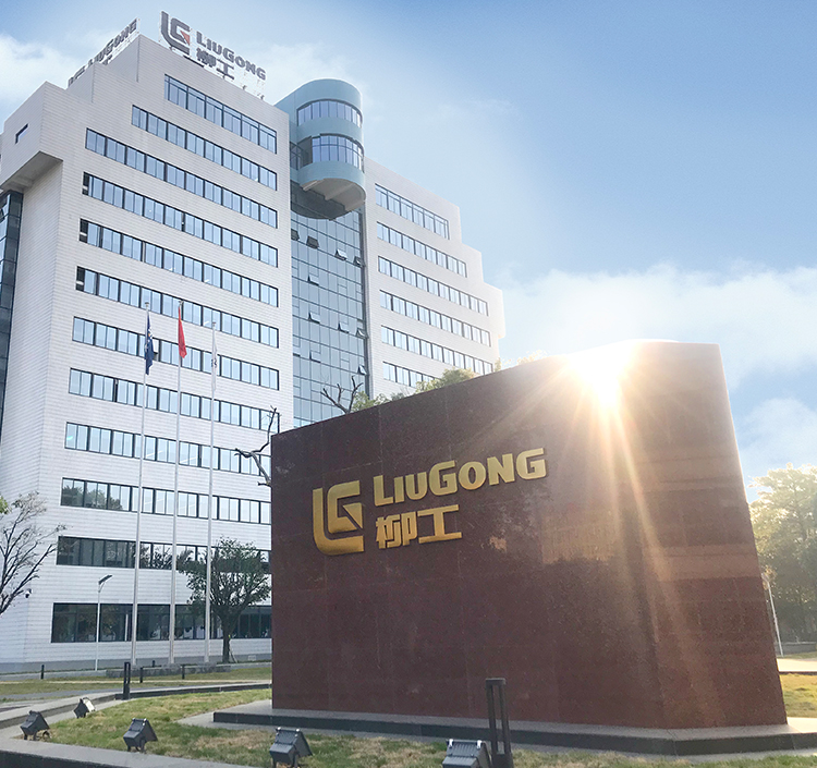 LiuGong News